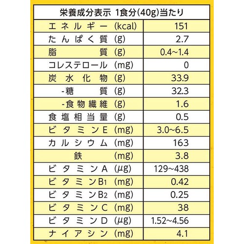日本ケロッグ 玄米フレーク 320g