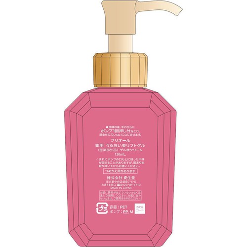 プリオール 薬用 うるおい美リフトゲル ゲル状クリーム 120mL
