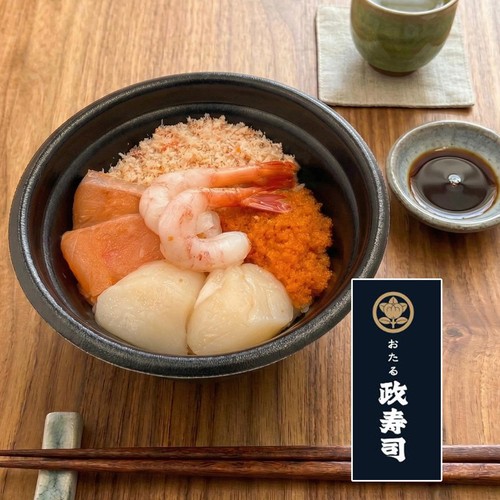 【冷凍】おたる政寿司 海鮮丼 1食(324g)