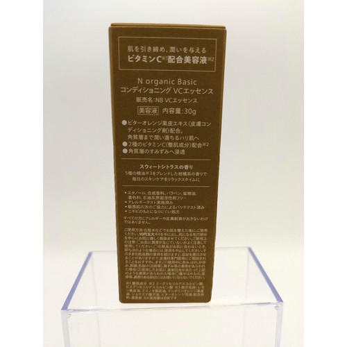 N organic Basic コンディショニングVCエッセンス 30g Green Beans
