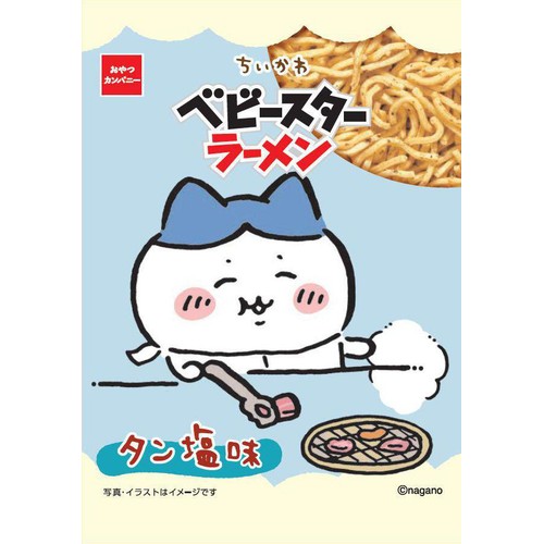 おやつカンパニー ベビースターラーメン ちいかわ タン塩味 21g x 6袋入