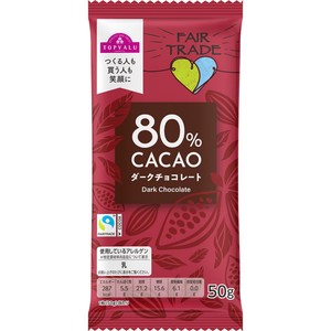 専用84個　ダーク 70%カカオ 300x300.jpg