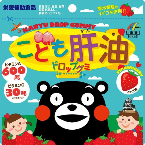 ユニマットリケン こども肝油ドロップグミ(いちご味) 90粒