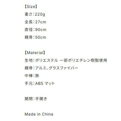 キッズ折りたたみ傘 ジュエルユニコーン 50cm ミント