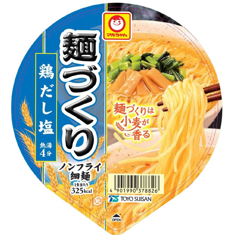 麺づくり　鶏だし塩