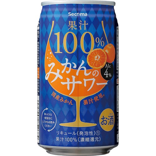 【北海道/4%】 セコマ 果汁100%みかんのサワー 350ml