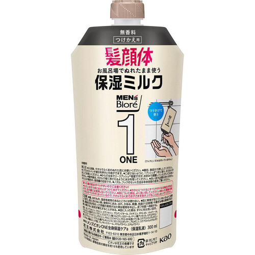 花王 メンズビオレ ONE 全身保湿ミルク 無香料 つけかえ用 300ml Green