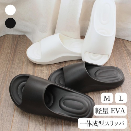 ストロング EVAスリッパ Mサイズ (約23cm〜25cm) ホワイト