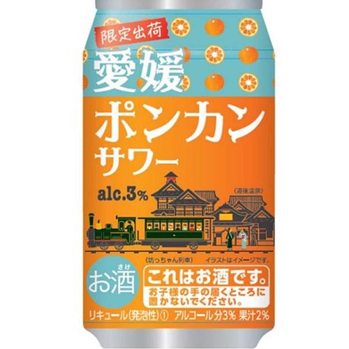 ふうみん様♥♥♥専用192 蓋のっぽ缶、リメ缶 3%】 合同酒精 愛媛ポンカンサワー 350ml Green Beans | グリーン