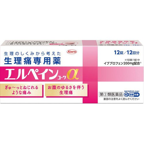 【指定第2類医薬品】◆エルペインコーワα 12粒