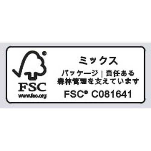 明治 オリゴ糖ミルクチョコレート100 45g