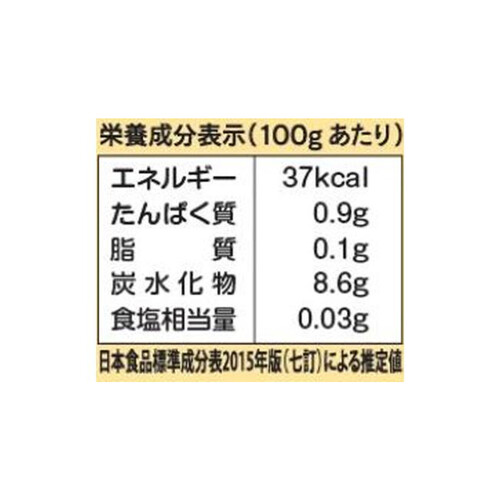 ジェイエイフーズみやざき 汁物ミックス野菜 国産野菜使用【冷凍】 200g