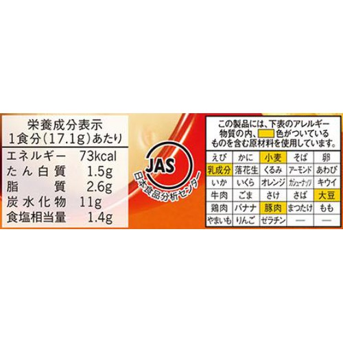 味の素 クノール カップスープ クリーミージンジャーポタージュ 3袋入