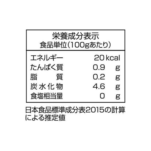 ノースイ ミリ・ベジ 細かく刻んだキャベツ【冷凍】 500g