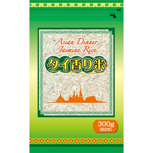 アジアンディナー ジャスミンライス(タイ香り米) 300g