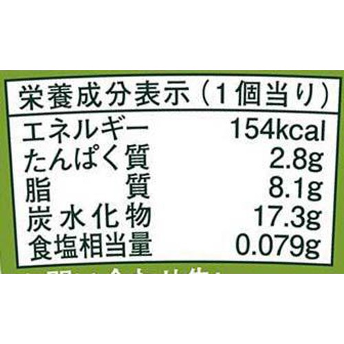 ロッテ レディーボーデン ミニカップ 抹茶 120ml
