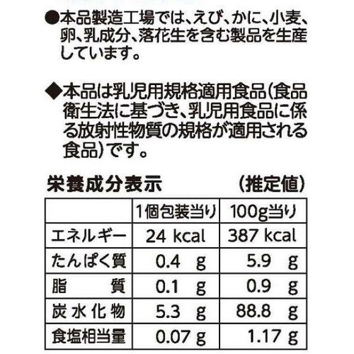 岩塚製菓 岩塚のおこさませんべい 7ヵ月ころから 2枚入 x 6個包装(12枚入)
