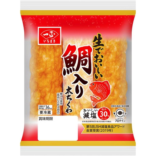 一正蒲鉾 鯛入り太ちくわ 3本 Green Beans | グリーンビーンズ by AEON