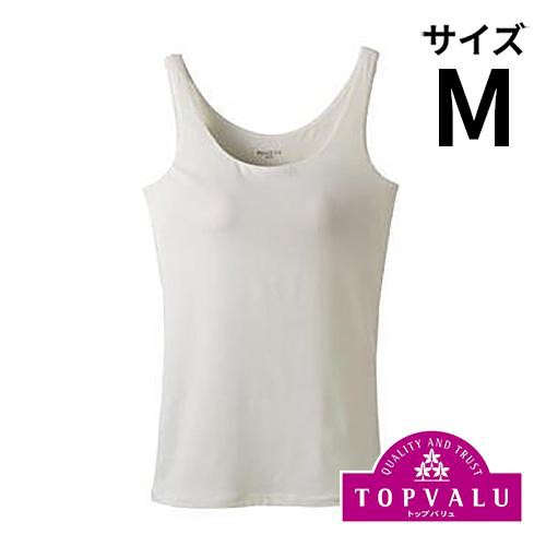 PEACE FIT(ピースフィット) SilkyFACT モールドカップ付 タンクトップ 婦人 オフホワイト M トップバリュ