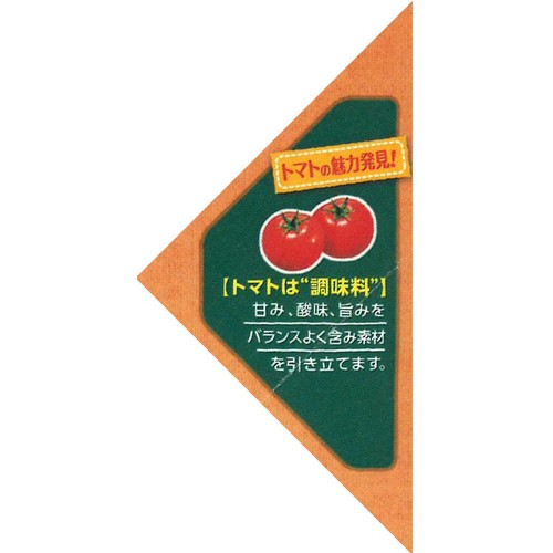 カゴメ 豆腐ミートグラタン 2～3人前