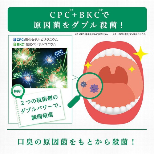 サンスター ガムデンタルリンス ノンアルコール 960mL