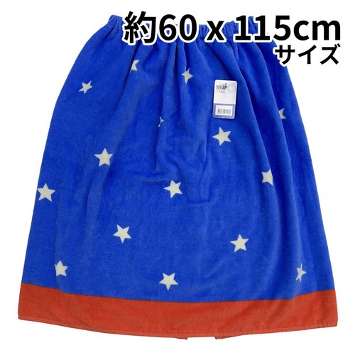 巻きタオル エブリースター 約60 x 115cm