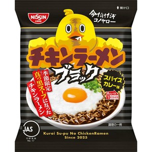 チキン 日清食品 チキンラーメン ブラック 90g Green Beans | グリーン