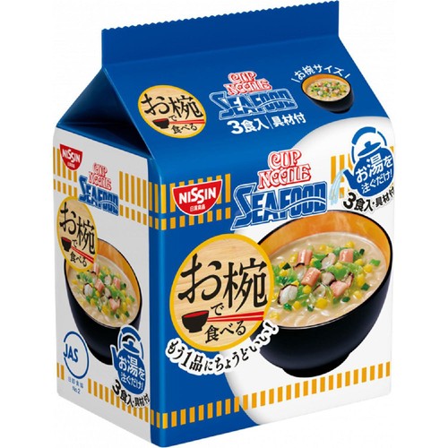 日清食品 お椀で食べるカップヌードルシーフード 3食入 102g