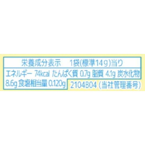 フルタ製菓 すみっコぐらしクッキー 4連 14g x 4袋