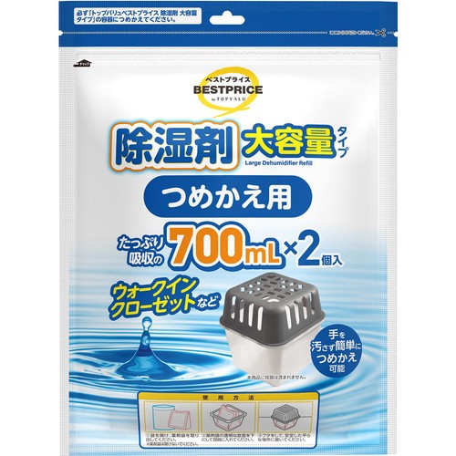 除湿剤 大容量 詰替え用 700mL x 2個 トップバリュベストプライス