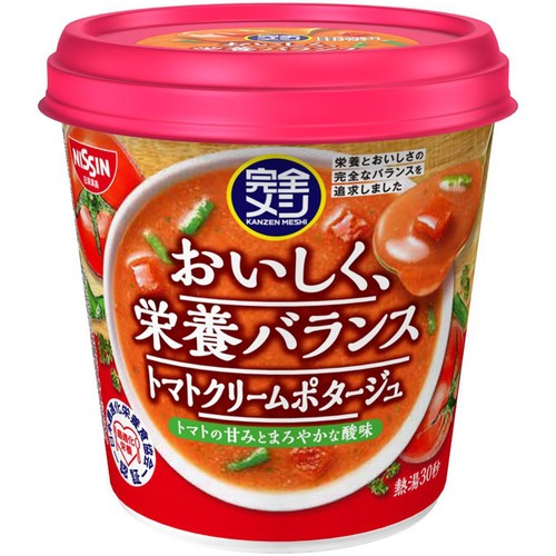 日清食品 完全メシ トマトクリームポタージュ 49g