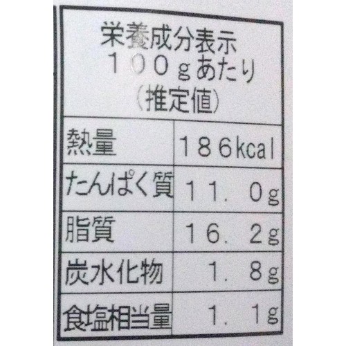 【冷凍】東日本フーズ さば阿蘇高菜チューブ 200g