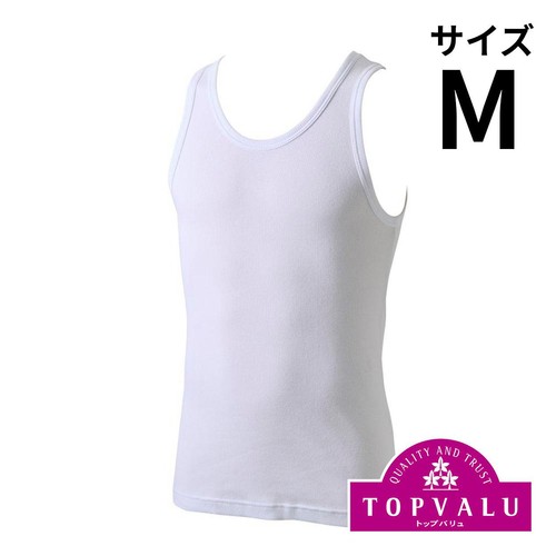 オーガニックコットン100% リブ編みタンクトップ 紳士 シロ M トップ
