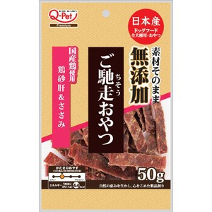素材系ジャーキー（肉） カテゴリー Green Beans | グリーンビーンズ