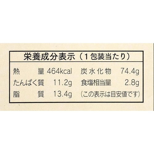 【冷凍】有田テラス ポムポムプリン有田焼カレー(小) 1食(280g)