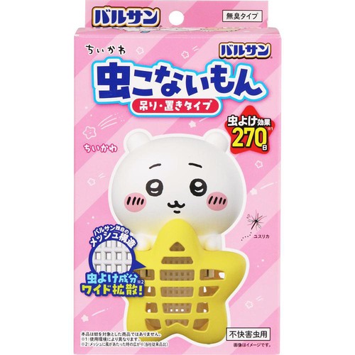 レック ちいかわ 虫こないもん ちいかわ 1個