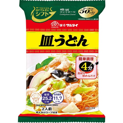 からだシフト 糖質コントロール 皿うどん 2人前(120g)