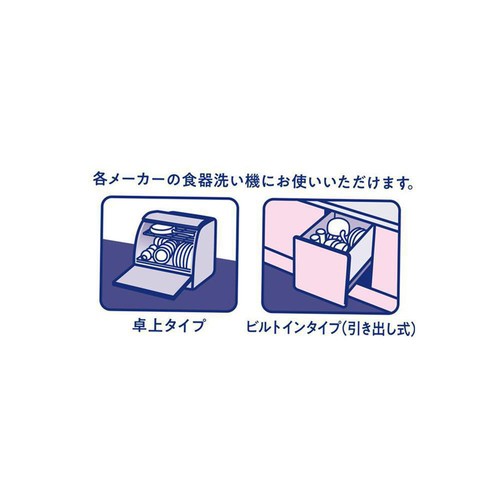 ライオン CHARMY 食洗機用洗剤 クリスタ クリアジェル つめかえ用 大型サイズ 840g