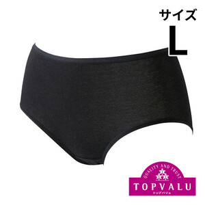 ショーツ L黒2枚 ショーツクローゼット 婦人 2枚よりどり 綿100%ショーツ L クロ トップ