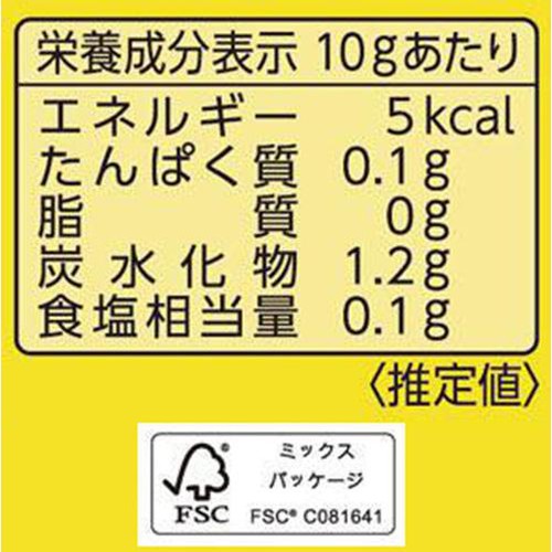エスビー食品 たっぷりサイズ おろし生しょうが 70g