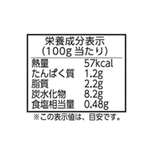 プロサン トマトソース(バジル) 370g