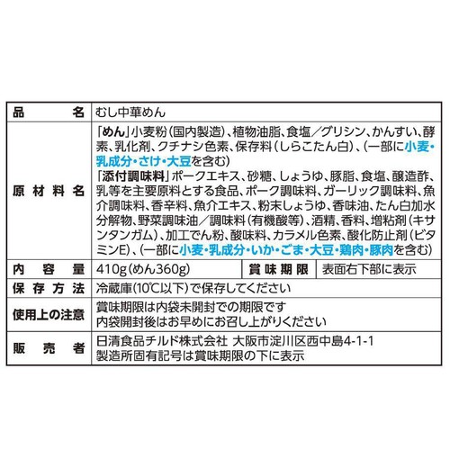 日清食品 日清焼そばU.F.O. シーフード 2人前