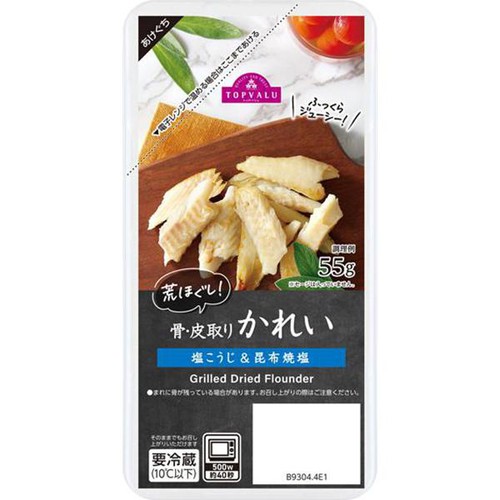 【冷蔵】荒ほぐし 骨・皮取り かれい 55g トップバリュ