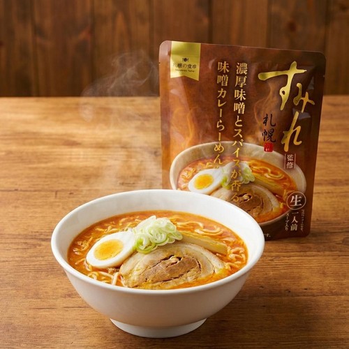 札幌の食卓 すみれ監修 濃厚味噌とスパイスが香る味噌カレーらーめん 1人前