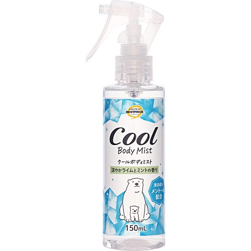 ボディミスト yk クールボディミスト 150ml トップバリュベストプライス Green Beans