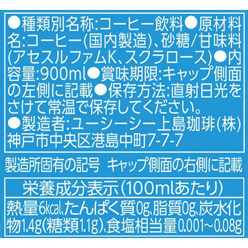 UCC 職人の珈琲 低糖 1ケース 900ml x 12本