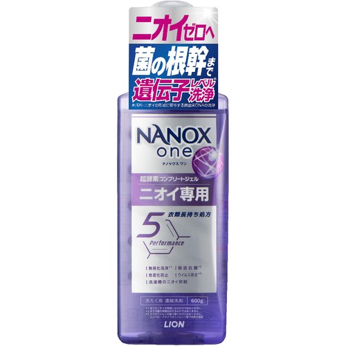 ライオン NANOXone ニオイ専用 本体 大 600g