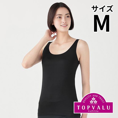 PEACE FIT(ピースフィット) SillkyFACT シームレスタンクトップ 婦人