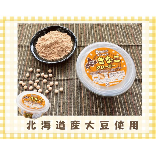 ダイショウ きなこクリーミー 225g Green Beans | グリーンビーンズ by