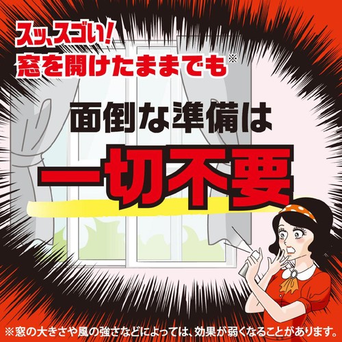 アース製薬 ゴキッシュ スッ、スゴい! ゴキブリ駆除も予防も 120プッシュ 26mL